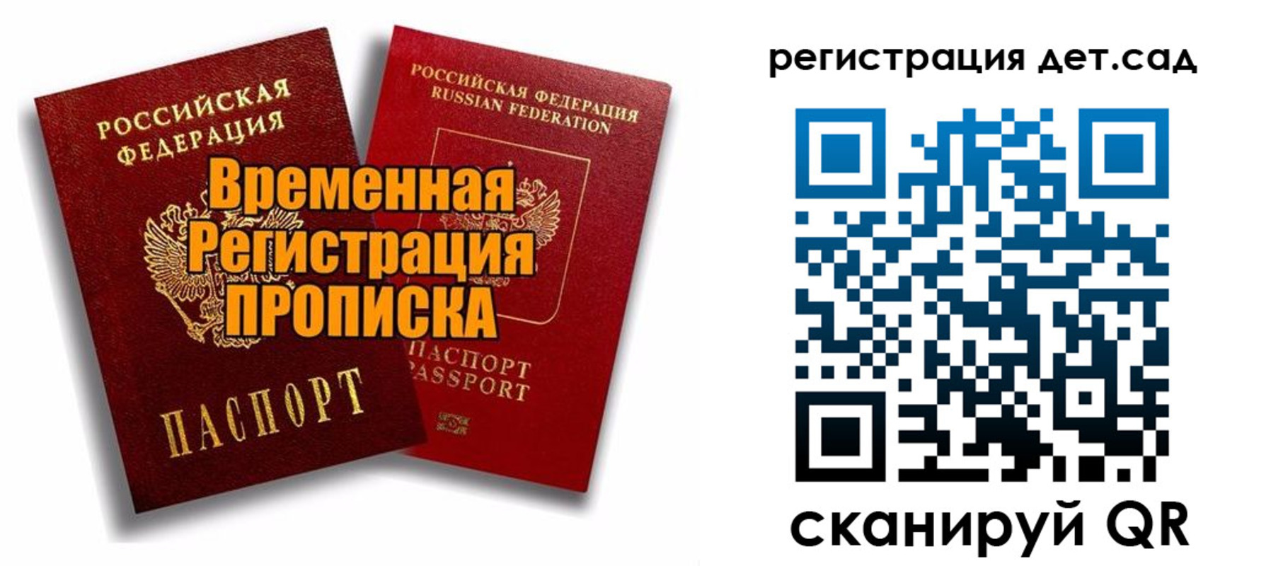 где прописаться в Верещагино