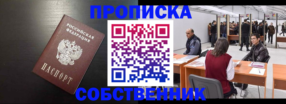 регистрация для школы в Верещагино