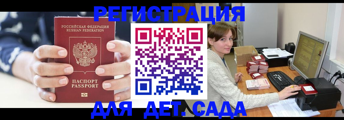 найти адрес прописки в Верещагино