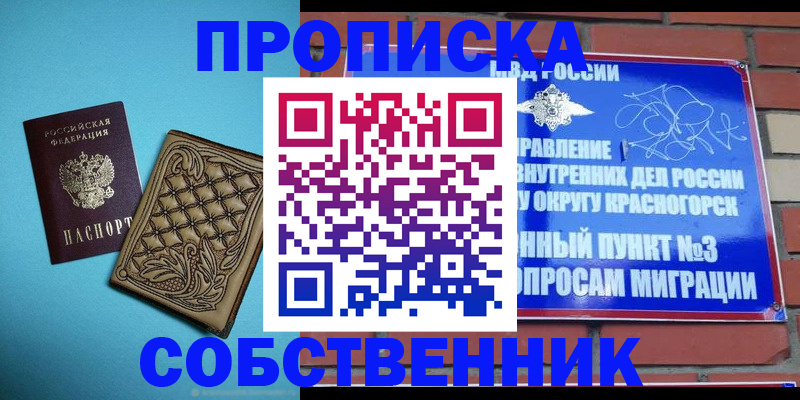 форма 3 в Верещагино