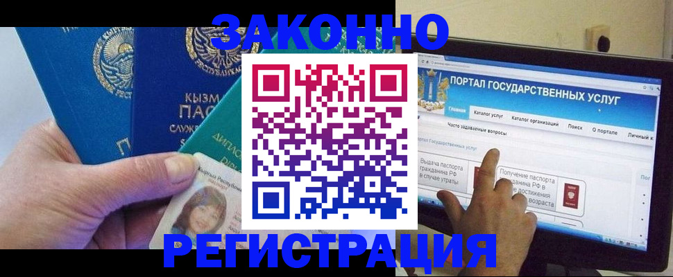 временная регистрация госуслуги в Верещагино